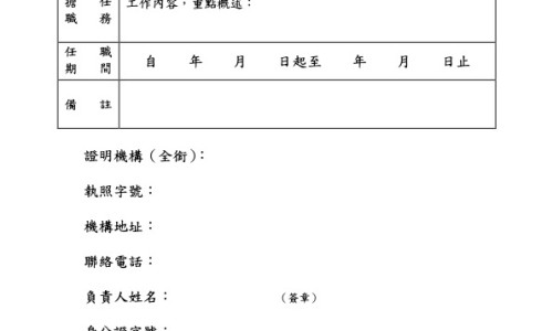揿针的功效与作用和治疗效果-权威锨针图片和作用平台,分享专业嵚针的功效知识_脥针的功效网